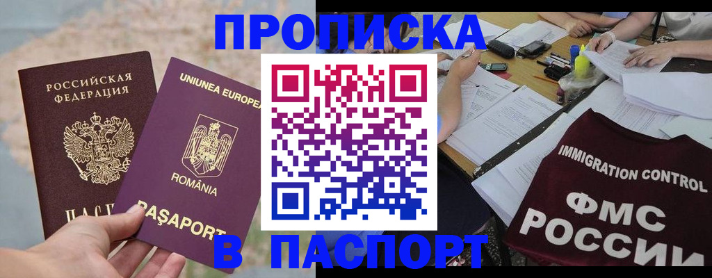 временная регистрация госуслуги в Кимовске