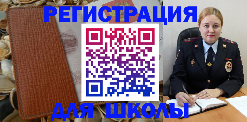 прописка паспорт в Кимовске