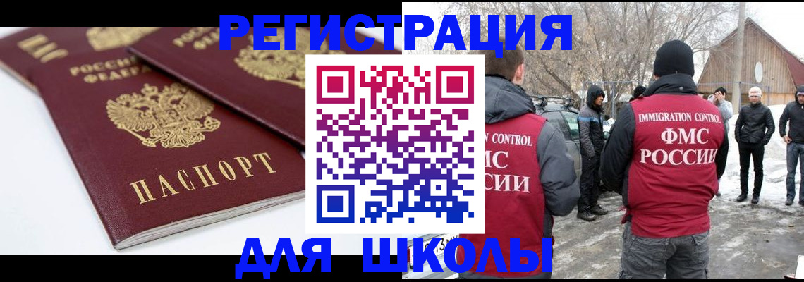 прописка гарантия в Кимовске